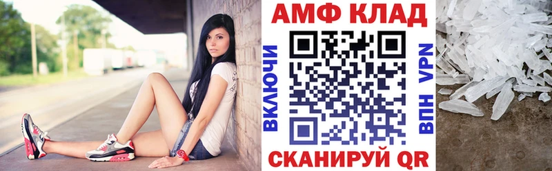 АМФЕТАМИН 97% Верхотурье