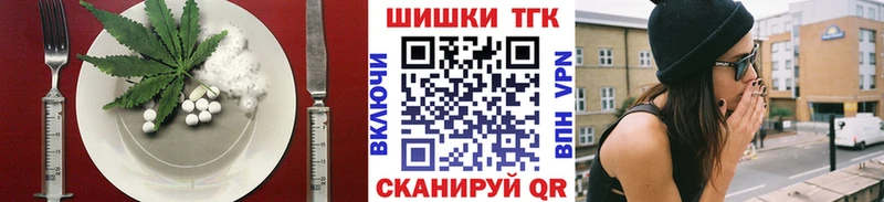 Canna-Cookies конопля Верхотурье
