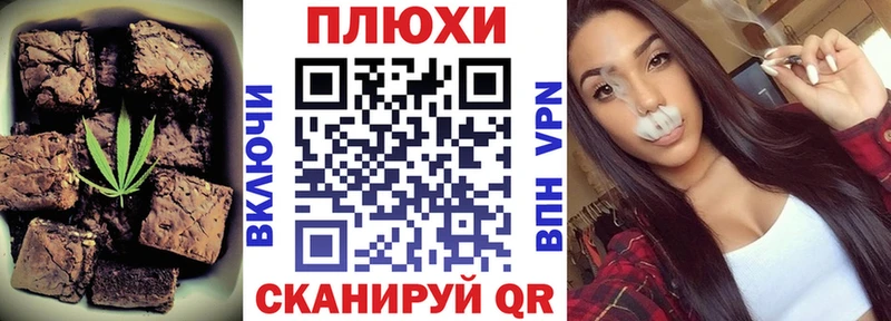 Еда ТГК марихуана закладки Верхотурье