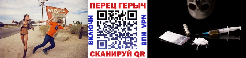 ГЕРОИН VHQ  Верхотурье 