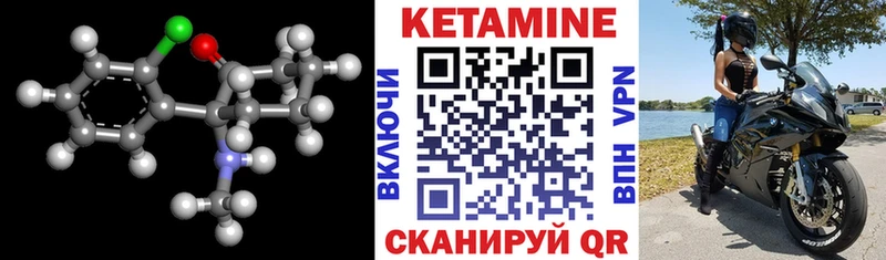 как найти наркотики  Верхотурье  КЕТАМИН ketamine 