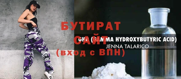 прущая мука Елабуга