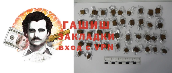 мефедрон VHQ Гусев