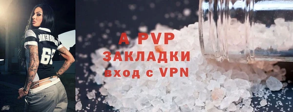 прущая мука Елабуга