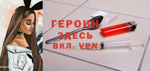 таблы Саяногорск