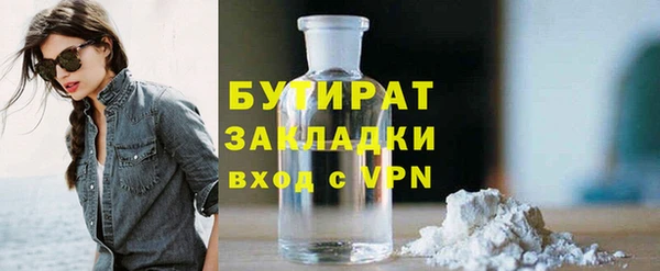марихуана Елизово