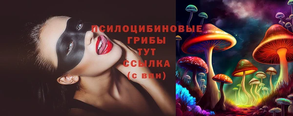 марихуана Елизово