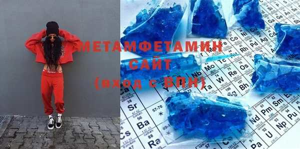 крисы Гусиноозёрск