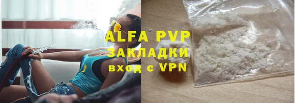 гашишное масло Сатка