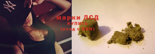 марихуана Елизово