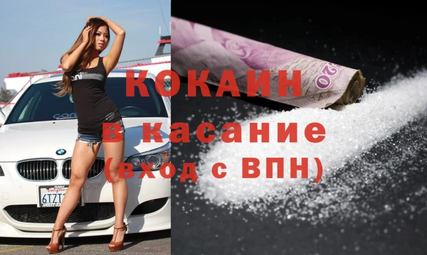 2c-b Гусь-Хрустальный