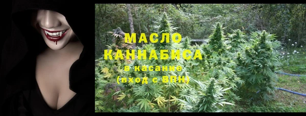 наркотики Осинники