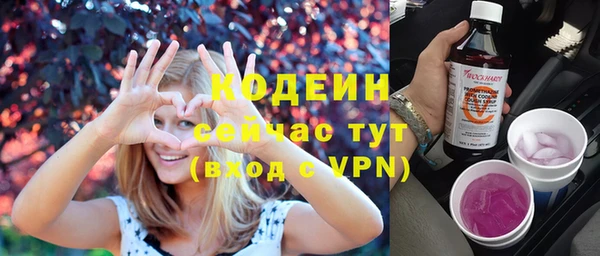 марихуана Елизово