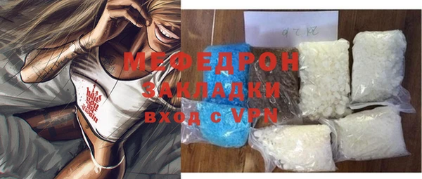 марихуана Елизово