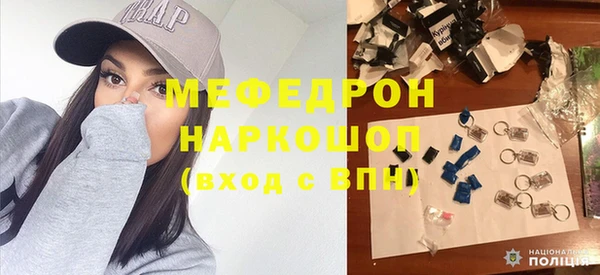 прущая мука Елабуга