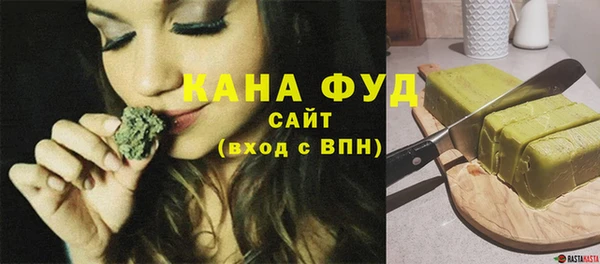 марихуана Елизово