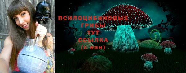 мефедрон VHQ Гусев