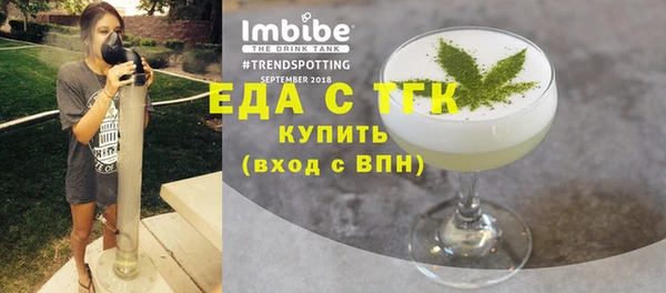 марихуана Елизово