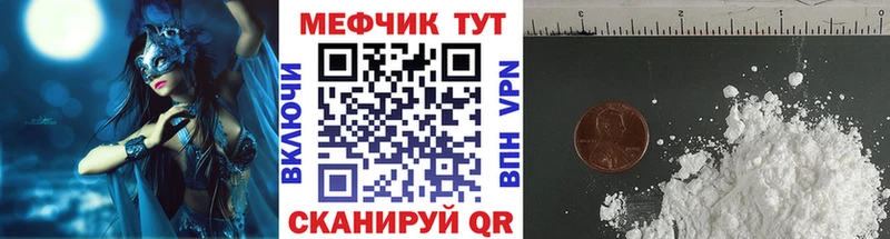 Меф mephedrone  Верхотурье 