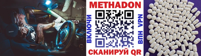 купить наркотики сайты даркнет телеграм МЕТАДОН мёд Верхотурье
