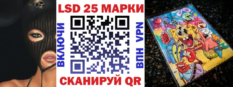 Марки NBOMe 1,5мг Верхотурье
