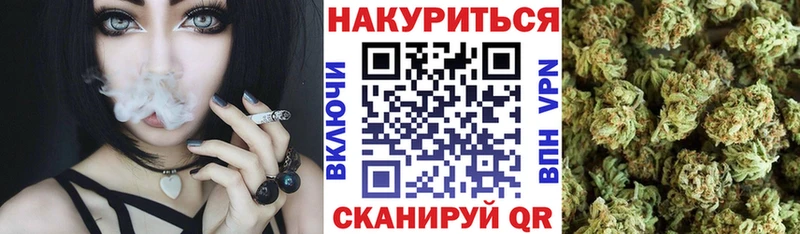 Марихуана OG Kush Верхотурье